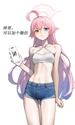 Rule 34 | 1girl, absurdres, ahoge, bare shoulders, blue archive, blue eyes, collarbone, crop top, halo, heterochromia, highres, hoshino (blue archive), long hair, navel, orini, phone, pink hair, shorts, solo, standing, stomach, thigh gap, very long hair, yellow eyes