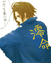 Rule 34 | 1girl, alternate costume, brown eyes, brown hair, delinquent, female focus, gogono pan&#039;ya, hair down, jumpsuit, k-on!, looking back, short hair, solo, tainaka ritsu, translation request