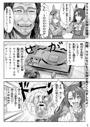 1boy 2girls 3koma bocca_della_verita bow bowtie collarbone comic commentary_request controller crossover ear_ornament emphasis_lines facial_hair fang fingerprint game_console game_controller glasses greyscale grin hair_between_eyes highres horse_girl isekai_ojisan long_hair long_sleeves mesugaki monochrome multicolored_hair multiple_girls page_number pleated_skirt pointing pointing_at_viewer puffy_short_sleeves puffy_sleeves rectangular_eyewear sailor_collar sailor_shirt satono_crown_(umamusume) satono_diamond_(umamusume) school_uniform sega sega_mega_drive shibazaki_yousuke shihaigasora_seitei shirt short_sleeves side_ponytail skin_fang skirt smile speech_bubble summer_uniform tracen_school_uniform translation_request two-legged_horse_(kanji) umamusume uneven_eyes winter_uniform