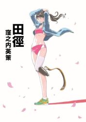 Rule 34 | 1girl, amputee, artist request, navel, ponytail, tagme, track and field, translation request, tying hair