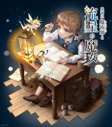 1boy 1girl animal animal_on_shoulder blue_eyes blue_sweater_vest book book_stack brown_footwear brown_hair crumpled_paper cup envelope fairy fire holding holding_pen ink inkwell mouse_(animal) open_book original pen quill shirt sitting sparkle sweater_vest tatsunaka_(tx3) translation_request white_shirt wooden_floor