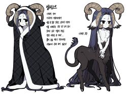 1girl absurdly_long_hair animal_ears black_eyes blanket blue_hair body_fur centauroid claws commentary_request highres hooves horns kakke666 korean_commentary korean_text long_hair monster_girl multiple_horns multiple_views original sheep_horns simple_background standing taur translation_request very_long_hair white_background white_fur wrapped_in_blanket
