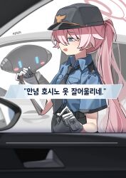 1girl 1other absurdres ahoge black_hat black_necktie blue_archive blue_eyes blue_shirt car car_interior collared_shirt formal_clothes gloves hair_between_eyes halo hat highres hoshino_(blue_archive) korean_text long_hair motor_vehicle necktie pink_hair pink_halo police police_hat police_uniform policewoman ponytail rirua_(kjom802) robot shirt short_sleeves suit translation_request very_long_hair white_gloves