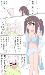 2girls absurdres bikini black_hair blue_bikini blush breasts brown_eyes cleavage frilled_bikini frills front-tie_top hair_between_eyes hair_ornament hairclip highres himejoshi kariage lab_coat large_breasts long_hair multicolored_hair multiple_girls navel onii-chan_wa_oshimai! open_mouth oyama_mahiro oyama_mihari pink_hair purple_hair ribbon smile swimsuit translation_request twintails two-tone_hair