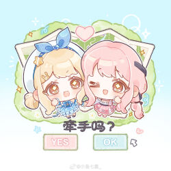 &gt;_o 2girls back_bow bare_shoulders beads belt beret black_belt black_bow black_ribbon black_shoes blue_background blue_bow blue_bowtie blue_brooch blue_collar blue_dress blue_wrist_cuffs bow bow_choker bowtie bra_strap brown_eyes bubbly_voyage_(infinity_nikki) buttons chibi chinese_commentary chinese_text choker collar collared_dress commentary_request cursor detached_collar dress english_text footwear_bow frilled_dress frilled_shirt frilled_skirt frilled_sleeves frilled_wrist_cuffs frills gradient_background hair_bow hair_ornament hair_ribbon hairclip happy hat hat_bow hat_ornament heart highres holding_hands infinity_nikki kneehighs layered_skirt light_blush long_hair long_sleeves low_twintails map medium_skirt mixed-language_text multiple_girls nikki_(nikki) nikki_(series) off-shoulder_shirt off_shoulder one_eye_closed open_mouth outline outstretched_hand pink_bow pink_bowtie pink_choker pink_hair pink_shoes pink_skirt rabbit_hair_ornament ribbon shirt shoes short_dress single_stripe skirt smile snowflake_necklace snowflake_print socks sparkle sparkling_eyes standing star_(symbol) star_hat_ornament strapless strapless_dress striped_bow striped_bowtie striped_choker striped_clothes striped_dress tareme translation_request tress_ribbon twintails vertical-striped_clothes vertical-striped_dress very_long_hair watermark weibo_watermark white_hat white_outline white_shirt white_skirt white_socks wrist_cuffs xiaoyu_qixing
