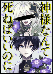 1boy 1girl absurdres armlet black_bodysuit black_hair blunt_ends bodysuit bouquet closed_mouth collar colored_tips cover covered_eyes detached_sleeves eyeliner eyeshadow falling_petals fingernails flower frilled_collar frills gem genshin_impact gold green_gemstone green_hair green_sleeves hair_ornament heart heart_hair_ornament highres holding holding_flower japanese_clothes jewelry kimono long_hair looking_at_viewer makeup mandarin_collar multicolored_hair nahida_(genshin_impact) no6_gnsn open_clothes open_kimono open_mouth petals pointy_ears purple_eyes purple_petals red_eyeliner red_eyeshadow scaramouche_(genshin_impact) side_ponytail sidelocks smile sumeru_rose_(genshin_impact) teeth translation_request tsurime upper_teeth_only wanderer_(genshin_impact) white_hair white_kimono white_sleeves
