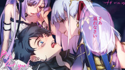 1boy 2girls arm_strap assertive_female black_hair black_shirt blue_eyes choker commentary_request commission dated dress fate/grand_order fate_(series) frown fujimaru_ritsuka_(male) fujimaru_ritsuka_(male)_(polar_chaldea_uniform) hetero kama_(fate) kama_(second_ascension)_(fate) koimizu lap_pillow long_hair multiple_girls open_mouth purple_eyes purple_hair shirt skeb_commission smile stheno_(fate) strapless strapless_dress thank_you translation_request white_choker white_dress white_hair