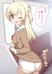 1girl absurdres ass bang_dream! blonde_hair breasts brown_dress clothes_lift dress dress_lift half_updo hanasakigawa_school_uniform highres lifting_own_clothes long_hair long_sleeves looking_at_viewer looking_back medium_breasts neck_ribbon one_eye_closed one_side_up open_mouth panties perapera purple_eyes red_ribbon ribbon sailor_collar sailor_dress school_uniform shirasagi_chisato standing train_interior translation_request underwear white_panties white_ribbon white_sailor_collar white_sleeve_cuffs