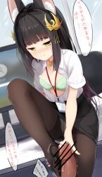 1boy 1girl absurdres alternate_costume animal_ear_fluff animal_ears azur_lane bird_hair_ornament black_pantyhose black_skirt bra breasts closed_mouth footjob footjob_with_legwear fox_ears fox_girl green_bra hair_ornament hamiro hetero highres id_card indoors lanyard long_hair long_sleeves miniskirt nagato_(azur_lane) no_shoes office_lady open_clothes open_shirt panties panties_under_pantyhose pantyhose pencil_skirt shirt skirt small_breasts speech_bubble toes underwear white_panties white_shirt yellow_eyes