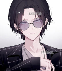 Rule 34 | 1boy, black hair, black shirt, chain, chain necklace, closed mouth, collarbone, commentary request, commission, ear piercing, earrings, fang, glass, hand up, highres, jewelry, kumo tabetai, long sleeves, looking at viewer, medium hair, necklace, open clothes, open shirt, original, piercing, round eyewear, shirt, simple background, single earring, skin fang, smile, solo, twitter username, watermark, white background