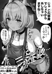 1girl absurdres animal_ears animal_print apron bell bikini bow breasts cleavage closed_mouth collar collarbone cow_ear_hairband cow_ears cow_horns cow_print cow_print_bikini cow_print_gloves cow_print_thighhighs cowbell elbow_gloves english_text gibagiba gloves greyscale hair_bow heart heart-shaped_pupils highres horn_hairband horns long_hair monochrome original print_bikini print_gloves print_thighhighs sayama_saho_(gibagiba) side-tie_bikini_bottom solo speech_bubble swimsuit symbol-shaped_pupils thighhighs