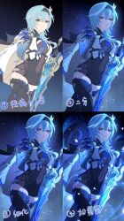 1girl black_bodysuit black_boots black_hairband blue_hair blue_necktie bodysuit boots commentary_request covered_navel cowboy_shot cryo_symbol_(genshin_impact) eula_(genshin_impact) genshin_impact hair_ornament hairband highres holding holding_sword holding_weapon long_sleeves looking_at_viewer making-of medium_hair necktie parted_lips so_zei_tama_tama solo sword thigh_boots thighs vision_(genshin_impact) weapon yellow_eyes