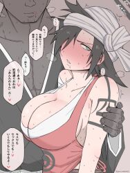 Rule 34 | 1boy, 1girl, bleach, breasts, cleavage, dark-skinned male, dark skin, highres, large breasts, shiba kuukaku, sweat, translation request, yaseiseihamu