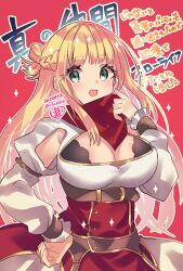 1girl adjusting_scarf aqua_eyes armpit_cutout blonde_hair breasts cleavage cleavage_cutout clothing_cutout commentary_request dated hand_on_own_hip juliet_sleeves large_breasts long_hair long_sleeves looking_at_viewer ooha_maiko open_mouth puffy_sleeves red_background red_scarf rit_(shin_no_nakama) scarf shin_no_nakama_janai_to_yuusha_no_party_wo_oidasareta_no_de_henkyou_de_slow_life_suru_koto_ni_shimashita simple_background solo sparkle translation_request upper_body