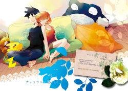 1boy 1girl barefoot black_hair character_name closed_eyes copyright_name gen_1_pokemon gym_leader hetero holding_hands kyousuke misty_(pokemon) nintendo open_mouth orange_hair pika_(pokemon) pikachu pokemon pokemon_(creature) pokemon_adventures poliwrath postcard postmark red_(pokemon) short_hair sketch sleeping starmie staryu watermark web_address