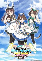 Rule 34 | 3girls, 501st joint fighter wing (emblem), 502nd joint fighter wing (emblem), alternate costume, animal ears, bird ears, bird girl, bird tail, black pantyhose, boots, brave witches, breasts, brown eyes, brown hair, dog ears, dog girl, dress, full body, garrison cap, gloves, hat, large breasts, long hair, looking at viewer, multiple girls, official alternate costume, official art, open mouth, pantyhose, shimada fumikane, short hair, squirrel ears, squirrel girl, squirrel tail, standing, strike witches, tail, white boots, white gloves, world witches series