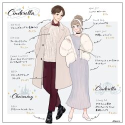 1boy 1girl alternate_costume black_hair blonde_hair blue_dress blue_eyes brown_hair cinderella_(disney_character) cinderella_(disney_movie) contemporary dress hair_bun hairband jewelry looking_at_viewer meecosme prince_charming_(disney) short_hair smile