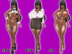 1girl 3d alternate_costume black_hair blue_eyes breasts cleavage dark-skinned_female dark_skin earrings fishnet_pantyhose fishnets hand_on_own_hip highres huge_breasts jewelry leotard long_hair nail_polish nude pantyhose pico_majin_r playboy_bunny purple_background rabbit_ears skirt smile