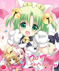 3girls :d animal_ears animal_hat apron bell blue_bow blue_bowtie blue_dress bow bowtie brown_hair cat_girl cat_hat cat_tail cherry closed_mouth commentary_request dejiko di_gi_charat dress expressionless flower food fruit fujima_takuya gema green_eyes green_hair hair_bell hair_bow hair_ornament hands_up hat hat_flower in_container jingle_bell long_hair looking_at_viewer low_twintails medium_hair mini_person minigirl mittens multiple_girls neck_bell open_mouth parted_bangs pink_hair puchiko puffy_short_sleeves puffy_sleeves purple_eyes rabbit_ears red_bow short_sleeves smile solo_focus tail tail_bow tail_ornament translation_request twintails two_side_up usada_hikaru v wafer_stick white_apron white_flower white_hat white_mittens yellow_eyes yellow_hat