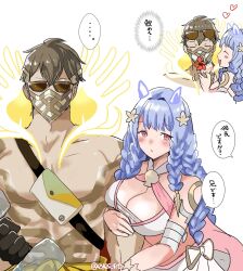 Rule 34 | ..., 1boy, 1girl, arm hug, bikini, black gloves, blue hair, braid, breasts, brother and sister, brown hair, eikthyrnir (fire emblem), eikthyrnir (summer) (fire emblem), eyewear on head, fire emblem, fire emblem heroes, gloves, heart, heidrun (fire emblem), heidrun (summer) (fire emblem), highres, large breasts, long hair, mask, mouth mask, multiple views, muscular, muscular male, nintendo, official alternate costume, red eyes, rem (eyes 410), short hair, siblings, speech bubble, sunglasses, swimsuit, very long hair, white bikini