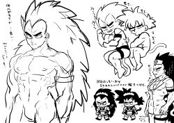 2boys absurdres apron arm_strap bow chibi chibi_inset closed_mouth collarbone collared_dress completely_nude cowboy_shot crossdressing cuddling dragon_ball dragonball_z dress frilled_apron frilled_dress frills hat highres hug hugging_another&#039;s_hair jockstrap knee_socks long_hair looking_ahead looking_at_another maid maid_apron maid_headdress male_focus male_maid male_underwear monkey_boy monkey_tail monochrome multiple_boys muscular muscular_male navel nipples nude nurse nurse_cap nurse_outfit obata2nd pectoral_cleavage pectorals raditz short_sleeves sideways_glance simple_background spiked_hair sweat tail tail_bow tail_ornament thigh_strap translation_request tullece underwear upper_body v-shaped_eyebrows very_long_hair yaoi