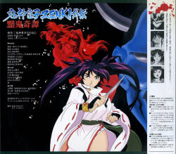 1990s_(style) 1boy 3girls bare_legs black_eyes bracelet breasts character_request copyright_name curvy enno_chiaki exorcism feet_out_of_frame fingerless_gloves ghost gloves holding holding_knife holding_weapon japanese_clothes jewelry kishin_douji_zenki knife large_breasts long_hair long_sleeves looking_at_viewer miko multiple_girls multiple_views non-web_source official_art panties purple_hair retro_artstyle ribbon-trimmed_sleeves ribbon_trim scan serious simple_background spirit translation_request twintails underwear weapon white_panties wide_sleeves zenki