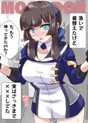 1girl absurdres blue_hairband blue_ribbon blurry blurry_background breasts brown_hair character_name cowboy_shot dress freckles gloves green_eyes hair_ribbon hairband highres indoors kantai_collection kitahama_(siroimakeinu831) long_hair looking_at_viewer mogador_(kancolle) necktie one-hour_drawing_challenge panties ribbon short_dress thighhighs twitter_username underwear white_panties