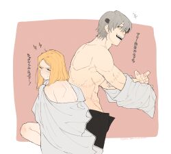 Rule 34 | 1boy, 1girl, bed sheet, black pants, blonde hair, closed mouth, franken stein (soul eater), green eyes, grey hair, hetero, highres, hissiu, long hair, looking at viewer, marie mjolnir, naked sheet, open fly, pants, red background, shirt, short hair, simple background, smile, soul eater, stitched arm, stitched chest, stitched face, stitched leg, stitches, tears, topless male, two-tone background, v-shaped eyebrows, white background, white shirt, yellow eyes