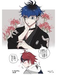 Rule 34 | 2boys, 2koma, ahoge, black hair, blue hair, collar, comic, earrings, eyepatch, face piercing, highres, japanese clothes, japanese text, jewelry, lip piercing, male focus, messy hair, multicolored hair, multiple boys, omokage yugamu, piercing, red hair, simple background, sumino takumi, the hundred line -last defense academy-, translation request, upper body, white background
