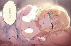 Rule 34 | 1girl, aglaea (honkai: star rail), bare shoulders, bathrobe, bed, bed sheet, blonde hair, blush, breast tattoo, breasts, cleavage, collarbone, dress, gold tattoo, greco-roman clothes, green eyes, highres, honkai: star rail, honkai (series), indoors, large breasts, looking at viewer, lying, naked towel, navel, on bed, on side, open mouth, pillow, robe, short hair, smile, solo, sorimachi-doufu, speech bubble, sweat, sweatdrop, tattoo, towel, towel around waist, translation request, wet, white bathrobe, white dress, white robe, yellow nails