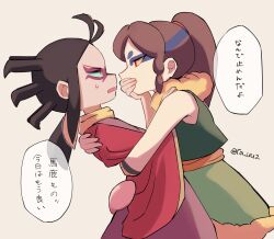 2boys artist_name brown_hair colored_sclera from_side highres japanese_clothes long_hair looking_at_another multiple_boys oogama_(youkai_watch) red_eyes rongai28 simple_background speech_bubble translation_request tsuchigumo_(youkai_watch) white_background yellow_sclera youkai_(youkai_watch) youkai_watch