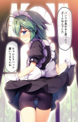 Rule 34 | 1girl, alternate costume, antennae, apron, black dress, black shorts, blue eyes, blush, cameltoe, chima q, closed mouth, clothes lift, cowboy shot, dress, dress lift, enmaided, gloves, green hair, highres, lifting own clothes, maid, maid apron, maid headdress, puffy short sleeves, puffy sleeves, short hair, short sleeves, shorts, solo, speech bubble, touhou, translation request, white apron, white gloves, wriggle nightbug