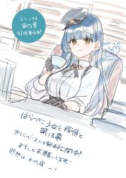 1girl black_gloves blue_hair breasts brown_eyes character_request collared_shirt commentary_request cup dated dress_shirt gloves grey_hat hand_up harapeko_shoujo_to_tantei_to hat highres holding holding_cup long_hair long_sleeves looking_at_viewer medium_breasts peaked_cap rino_cnc shirt solo tilted_headwear translation_request twitter_username upper_body very_long_hair white_shirt window_blinds