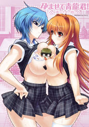 2girls between_breasts blue_eyes blue_hair breast_press breasts brown_hair byakko_akiha censored clothes_lift convenient_censoring haramasete_seiryuu-kun! highres large_breasts long_hair mini_person miniboy multiple_girls person_between_breasts plaid_clothes plaid_skirt red_eyes seiryuu_tougo shirt_lift skirt suzaku_natsuhime symmetrical_docking thighhighs zol
