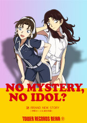 2girls :d belt belt_buckle black_shorts blue_eyes brown_eyes brown_hair buckle character_name closed_mouth cowboy_shot crossover hair_ribbon hand_in_own_hair hand_on_leg hand_on_own_hip hand_on_own_leg hayami_reika high_ponytail highres hiko_(jihen_m) idol jacket kindaichi_shounen_no_jikenbo leaning_forward long_hair looking_at_viewer meitantei_conan multiple_girls okino_youko open_mouth ponytail ribbon shirt short_sleeves shorts smile song_name standing tower_records track_jacket track_suit two-tone_background white_background white_belt white_jacket white_ribbon white_shirt white_shorts