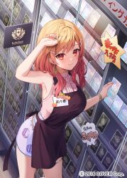 Rule 34 | 1girl, ahoge, apron, arm up, armpits, bare arms, black apron, blouse, card, center frills, closed mouth, colored inner hair, commentary request, copyright notice, earrings, frills, fuyoyo, gold choker, gradient hair, hair ornament, hairclip, holding, holding card, hololive, hololive dev is, ichijou ririka, ichijou ririka (1st costume), indoors, jewelry, long hair, looking at viewer, miniskirt, multicolored hair, nail polish, official art, orange eyes, orange hair, orange nails, pencil skirt, pink hair, pink shirt, purple skirt, ring, shirt, shirt tucked in, skirt, sleeveless, sleeveless shirt, smile, solo, swept bangs, thighlet, translation request, virtual youtuber, watch, wristwatch