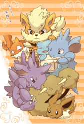 arcanine bad_id bad_pixiv_id bukiko creature doduo eevee full_body gen_1_pokemon growlithe heart horizontal-striped_background krabby nidoking nidoqueen nintendo no_humans pokemon pokemon_(creature) squirtle striped_background