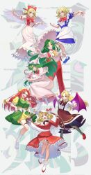 Rule 34 | 6+girls, angel wings, apron, ascot, bat wings, black pantyhose, blonde hair, blue dress, bow, character name, clock, curly hair, dress, elly (touhou), energy ball, feathered wings, frilled dress, frilled umbrella, frills, gengetsu (touhou), green eyes, green hair, green skirt, green vest, guumin, hair between eyes, hair bow, hair over one eye, hat, head down, highres, holding, juliet sleeves, kazami yuuka, kazami yuuka (pc-98), kurumi (touhou), long hair, long sleeves, lotus land story, maid, maid headdress, mugetsu (touhou), multiple girls, nightcap, nightgown, no shoes, open clothes, open mouth, open skirt, orange (touhou), pajamas, pants, pantyhose, parasol, pink pajamas, plaid clothes, plaid pants, plaid vest, puffy sleeves, purple wings, red bow, red dress, red eyes, red footwear, red hair, ribbon, scythe, shirt, short hair, short sleeves, shorts, skirt, smile, socks, star (symbol), star print, suspenders, touhou, touhou (pc-98), twirl baton, umbrella, very long hair, vest, waist apron, waist bow, white footwear, white socks, white wings, wings, yellow eyes, yellow shirt, yellow shorts