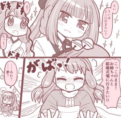 Rule 34 | 2girls, bad id, bad twitter id, blunt bangs, blush, braid, closed eyes, comic, dot nose, dreaming, japanese clothes, long hair, long sleeves, magia record: mahou shoujo madoka magica gaiden, mahou shoujo madoka magica, medium hair, monochrome, multiple girls, open mouth, pajamas, reverse (bluefencer), ribbon, shirt, side braids, sidelocks, smile, sparkle, star (symbol), tamaki iroha, tamaki iroha (miko ver.), tamaki ui, tamaki ui (hospital costume), tamaki ui (miko ver.), under covers