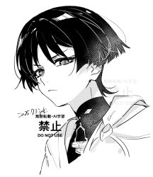 Rule 34 | 1boy, blunt ends, bodysuit, cape, closed mouth, covered collarbone, dated, eyelashes, genshin impact, greyscale, hair intakes, highres, hoht yeah, japanese clothes, kimono, looking at viewer, male focus, mandarin collar, monochrome, scaramouche (genshin impact), shoulder peek, solo, tsurime, wanderer (genshin impact), watermark, wispy bangs