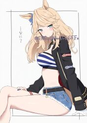 1girl absurdres adversarial_noise animal_ears bandeau bare_legs belt black_belt black_choker black_jacket blonde_hair blue_bow blue_eyes blue_nails blue_shorts blush border bow breasts choker closed_mouth commentary crossed_legs cutoffs denim denim_shorts ear_bow expressionless feet_out_of_frame fingernails gloves gold_city_(umamusume) highres horse_ears horse_girl horse_tail jacket large_breasts long_hair long_sleeves looking_at_viewer midriff nail_polish open_clothes open_jacket outside_border short_shorts shorts simple_background single_glove solo strapless striped_bandeau studded_belt sweatdrop tail thigh_strap translated tube_top twitter_username umamusume white_background white_gloves yamano_rokamizu yellow_tail