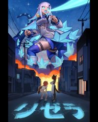 Rule 34 | 3girls, ange katrina, animal, animal ears, animal on shoulder, apron, bird, bird on shoulder, blue hair, blue thighhighs, breasts, brown hair, camisole, colored inner hair, cosplay, dog ears, dog girl, dog tail, explosion, giant, giantess, godzilla, godzilla (cosplay), godzilla (series), highres, inui toko, jacket, kamitoge supino, lize helesta, lize helesta (1st costume), long hair, looking up, medium breasts, multicolored hair, multiple girls, night, night sky, nijisanji, open mouth, panties, parody, red hair, sebastian piyodore, short hair, sky, tail, thigh strap, thighhighs, underwear, v-shaped eyebrows, virtual youtuber, white camisole, white jacket, white panties