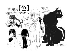 1girl animal black_cat black_hair black_panther black_ribbon cat collared_shirt collared_suit d.gray-man formal_clothes glasses greyscale hair_ribbon headband highres long_hair looking_ahead looking_to_the_side low_ponytail lulu_bell mature_female monochrome multiple_persona necktie panther pants ponytail reference_sheet ribbon seto_satoru shirt sidelocks signature striped_headband suit white_background white_stripes
