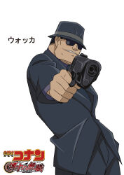 Rule 34 | 1boy, black hair, black hat, black jacket, black pants, character name, copyright logo, copyright name, cowboy shot, from side, gun, handgun, hat, highres, hiko (jihen m), holding, holding gun, holding weapon, jacket, long sleeves, meitantei conan, official style, pants, parted lips, reaching, reaching towards viewer, simple background, smile, solo, sunglasses, vodka (meitantei conan), weapon, white background