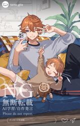 2boys black_pants brothers brown_shirt casual child closed_eyes genshin_impact grey_shirt grin highres holding holding_phone multiple_boys open_mouth orange_hair pants phone ruin_guard_(genshin_impact) sakura_0270 shirt short_hair shorts siblings smile stuffed_toy tartaglia_(genshin_impact) teeth teucer_(genshin_impact) v white_shorts