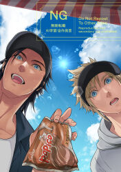 Rule 34 | 2boys, alternate costume, black hair, blonde hair, blue eyes, blue sky, casual, cloud, cloud strife, cloudy sky, collarbone, commentary request, crisis core final fantasy vii, cross scar, facial scar, final fantasy, final fantasy vii, from below, grey hoodie, highres, hisa4 ap, holding, hood, hood down, hoodie, looking at viewer, male focus, multiple boys, open mouth, scar, scar on cheek, scar on face, shirt, short hair, sky, spiked hair, sun, sweat, upper body, white shirt, zack fair