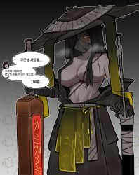 1boy 1girl absurdres animal_print bandage_over_one_eye bandaged_head bandages bandages_over_mouth black_hair chinese_clothes commentary_request convenient_censoring covered_mouth dual_wielding gradient_background highres holding holding_sword holding_weapon injury jia_qiu_(project_moon) jjong_(7_jjong_9) korean_commentary korean_text limbus_company long_hair long_sleeves navel one_eye_covered partially_shaded_face planted planted_sword planted_weapon project_moon rabbit_print scar scar_on_chest simple_background solo_focus speech_bubble steaming_body sword translation_request weapon yellow_eyes zilu_(project_moon)