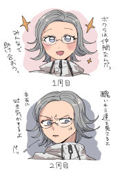 Rule 34 | 1boy, absurdres, angry, aotsuki eito, blue eyes, blush, closed mouth, glasses, grey background, happy, highres, japanese text, multiple expressions, open mouth, parted hair, portrait, the hundred line -last defense academy-, translation request, upper body, white background, white hair, zipper, zipper pull tab