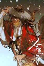Rule 34 | 1boy, absurdres, ajirogasa, artist name, black hair, blood, blood on clothes, blood on hands, brown hair, chinese clothes, chinese commentary, chinese text, coat, coin, coin mask, commission, covered mouth, creature, dao gui yi xian, floating clothes, floating hair, hair between eyes, hair bun, hair ornament, hair stick, hand on headwear, hand up, hanfu, hat, highres, holding, holding lantern, holed coin, lantern, li huowang, li sui (tentacles), long hair, long sleeves, looking at viewer, male focus, mask, mouth veil, open clothes, open coat, paper lantern, red coat, red eyes, robe, single hair bun, snow, snowing, solo, straw hat, tentacles, torn clothes, upper body, veil, weixiaokongjuzheng, white hanfu, wide sleeves, wind