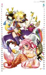 Rule 34 | 10s, 2girls, absurdres, ahoge, animal ears, blonde hair, breasts, calendar, cleavage, dog days, dog ears, dog tail, fox ears, fox tail, green eyes, hashidate kana, highres, katana, large breasts, medium breasts, millhiore f. biscotti, multiple girls, official art, one eye closed, pink hair, purple eyes, short hair, smile, sword, tail, thighhighs, weapon, yukikaze panettone